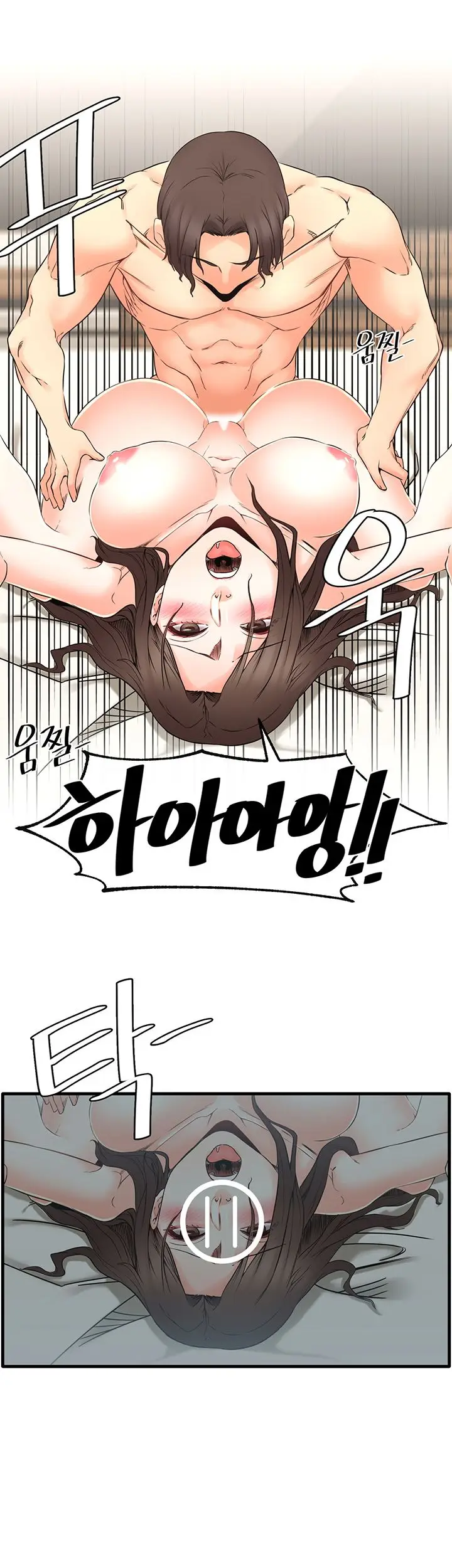 image-komik-dra-sexual-chapter-20-29/42