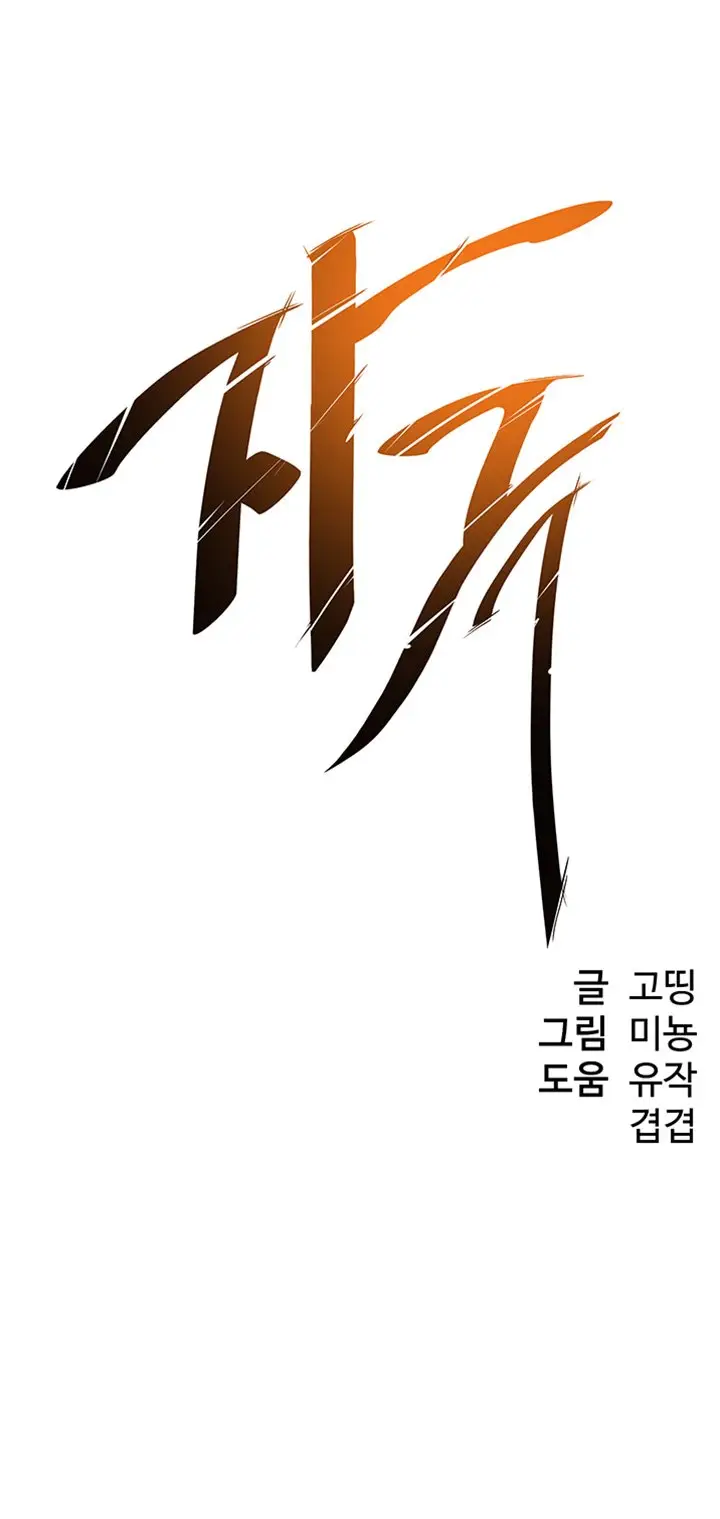 image-komik-dra-sexual-chapter-22-2/37