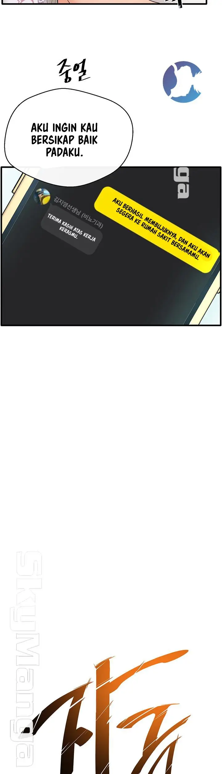 image-komik-dra-sexual-chapter-23-1/43