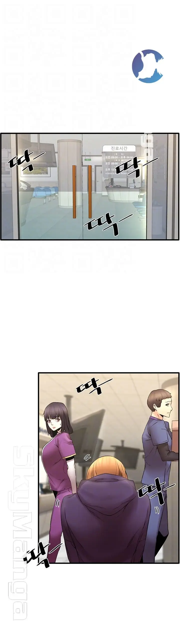 image-komik-dra-sexual-chapter-23-3/43