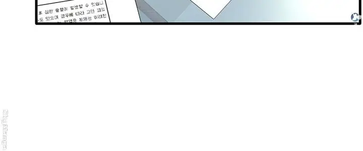 image-komik-dra-sexual-chapter-23-12/43