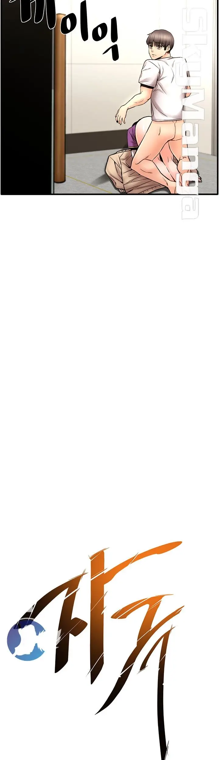 image-komik-dra-sexual-chapter-25-2/42