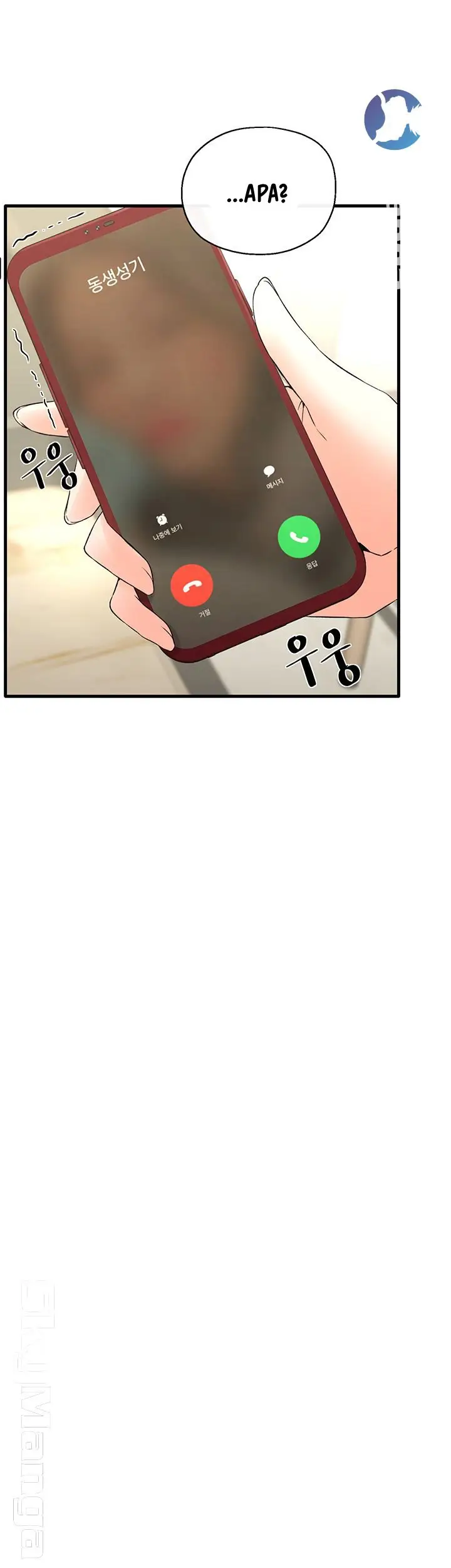 image-komik-dra-sexual-chapter-26-13/43