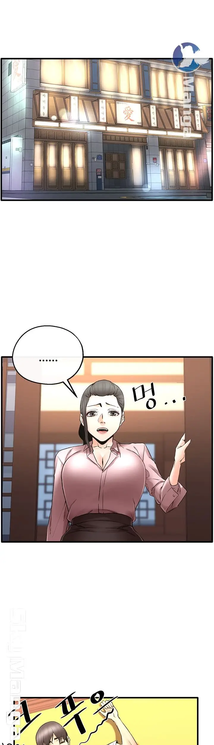 image-komik-dra-sexual-chapter-26-14/43