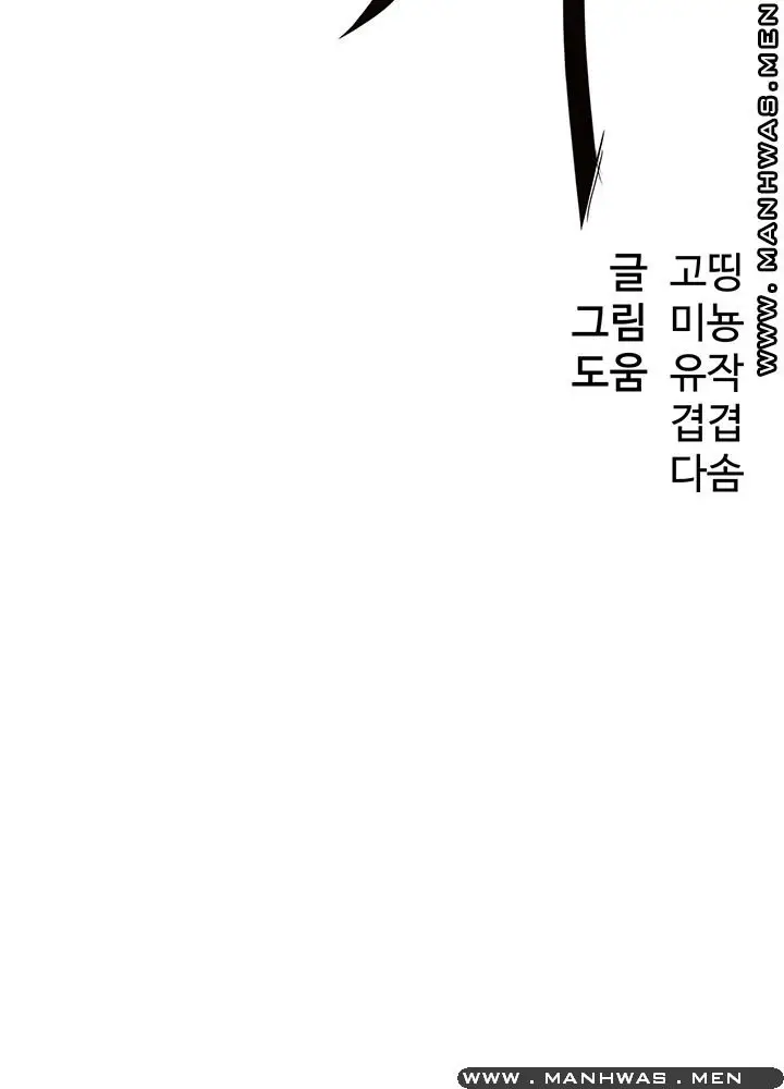 image-komik-dra-sexual-chapter-27-2/39