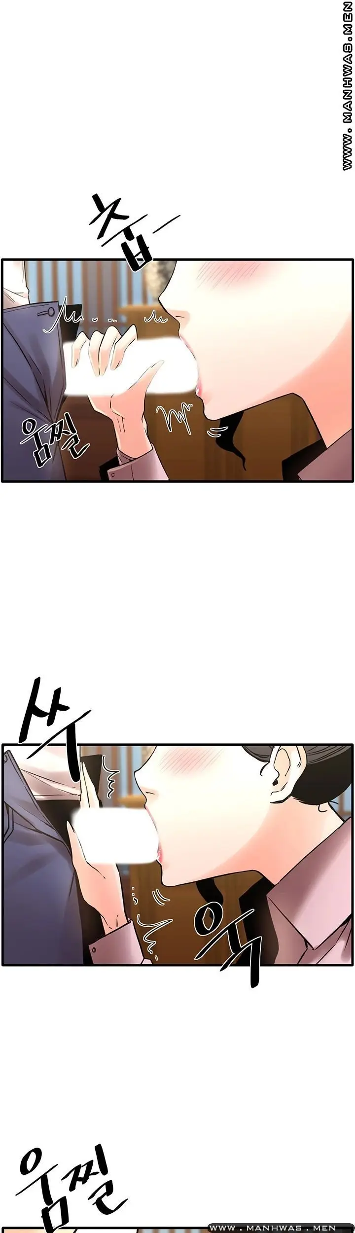 image-komik-dra-sexual-chapter-27-3/39