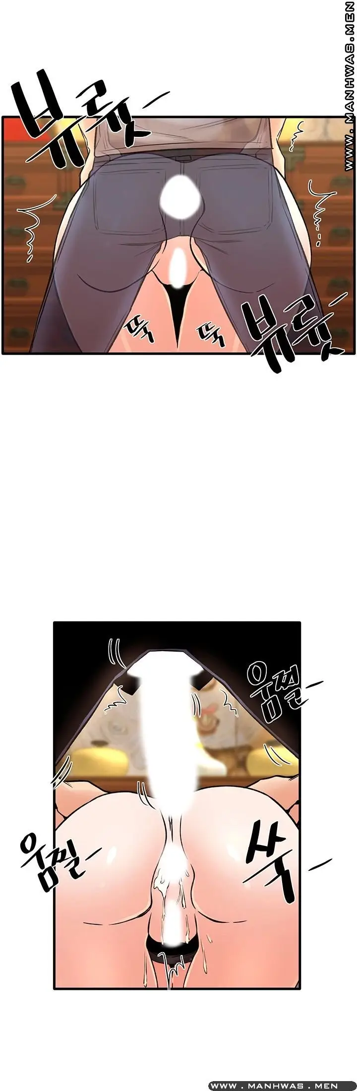 image-komik-dra-sexual-chapter-27-26/39