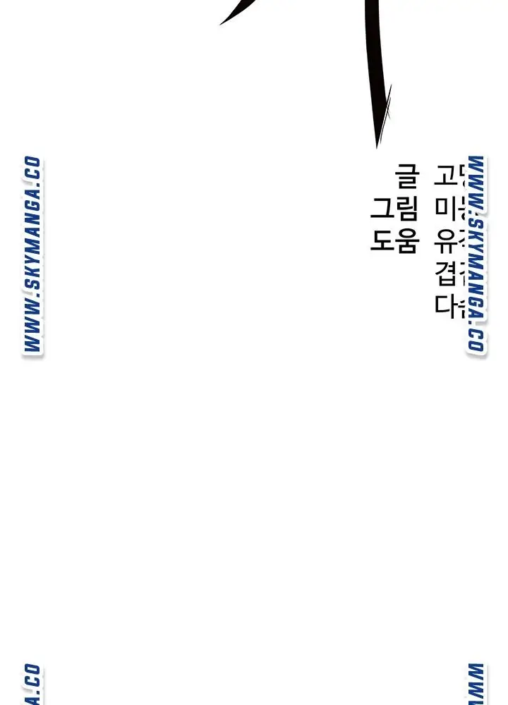 image-komik-dra-sexual-chapter-28-3/45