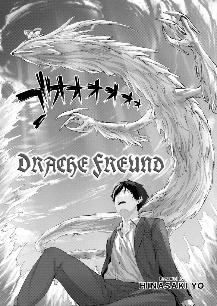 image-komik-drache-freund-hinasaki-chapter-1-2/30