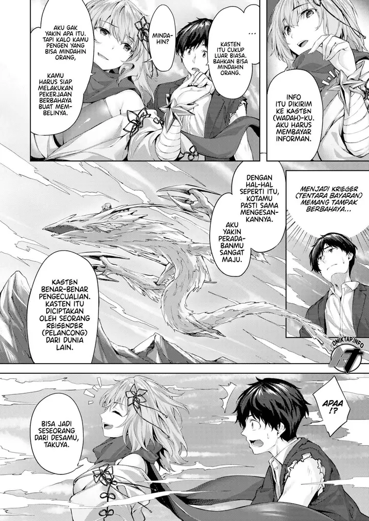 image-komik-drache-freund-hinasaki-chapter-2-1/30