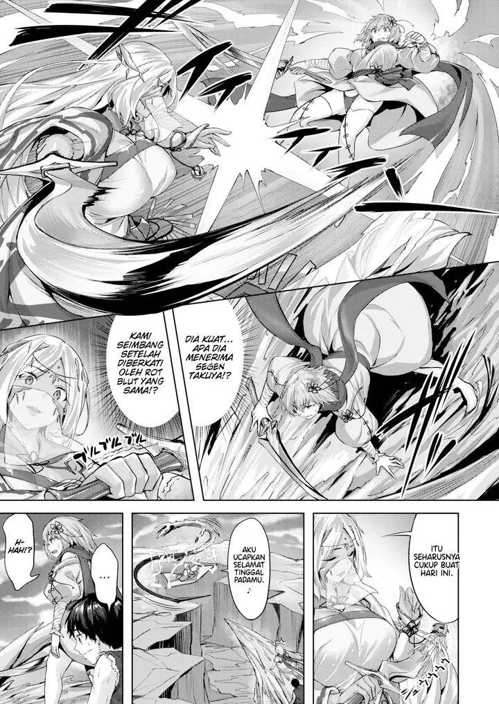 image-komik-drache-freund-hinasaki-chapter-2-26/30
