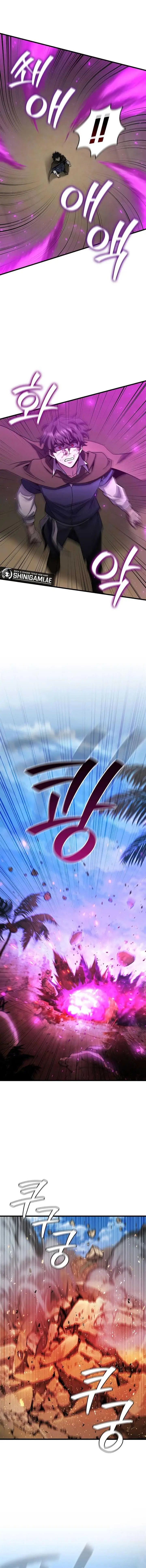 image-komik-dragon-devouring-mage-chapter-33-11/16