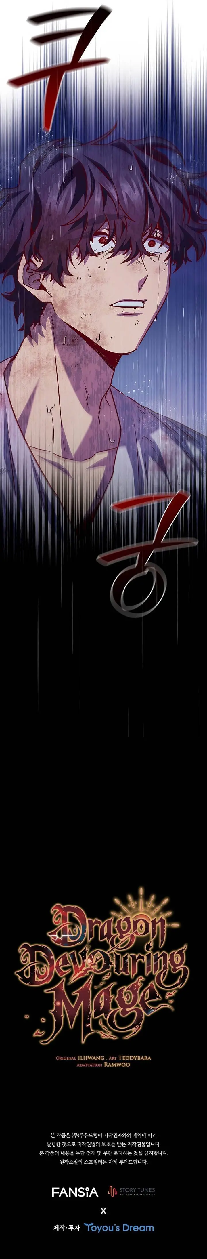 image-komik-dragon-devouring-mage-chapter-47-14/15