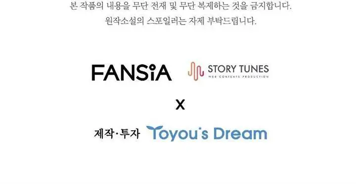 image-komik-dragon-devouring-mage-chapter-61-17/18