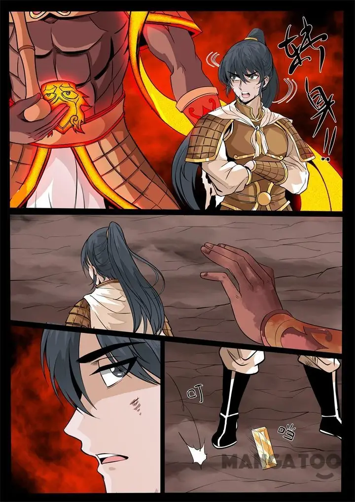image-komik-dragon-king-of-the-world-chapter-133-7/9