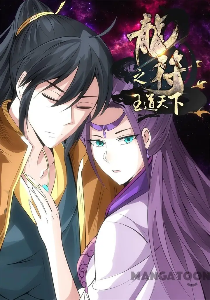 image-komik-dragon-king-of-the-world-chapter-173-0/11