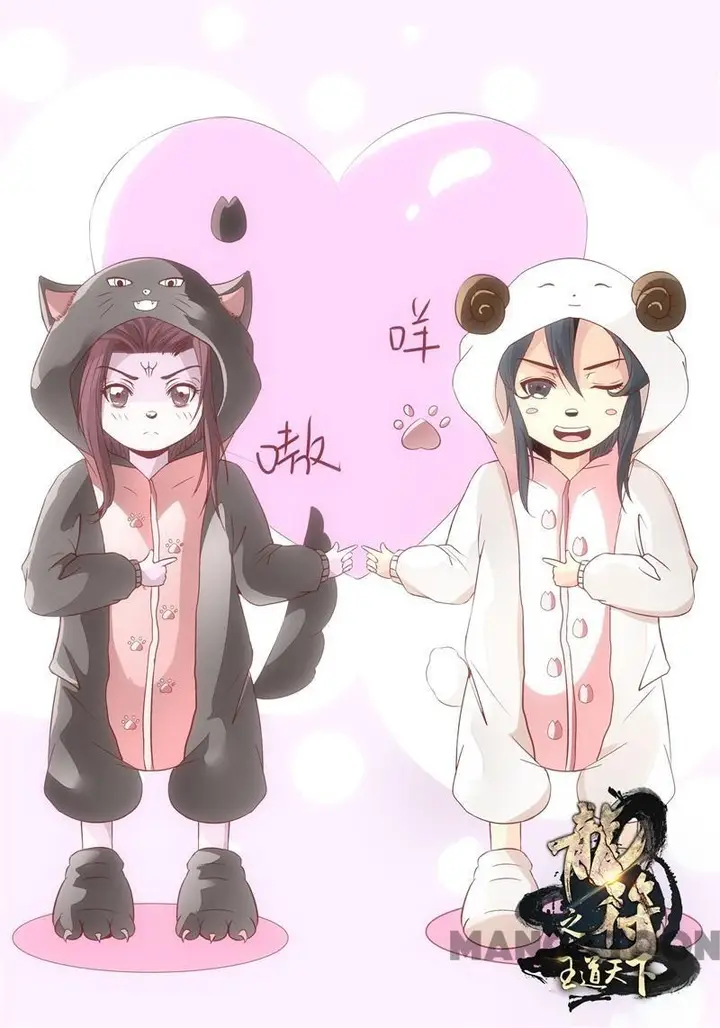 image-komik-dragon-king-of-the-world-chapter-175-0/11