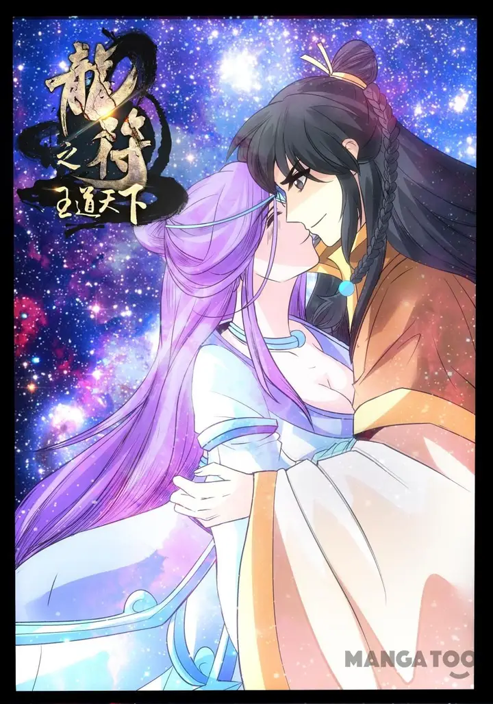 image-komik-dragon-king-of-the-world-chapter-178-0/11