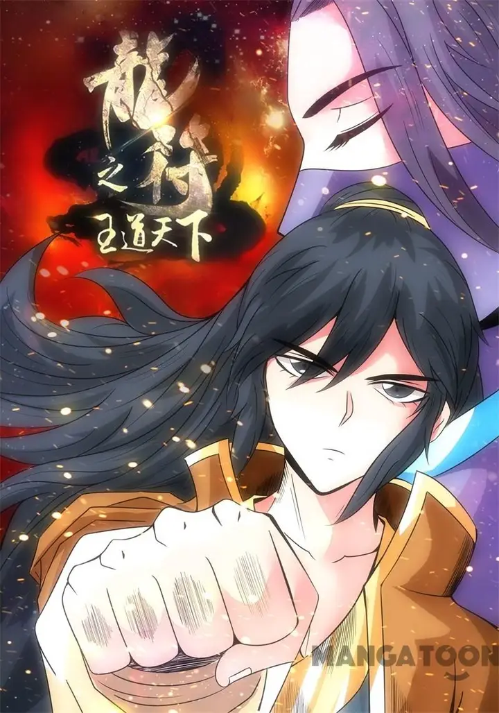 image-komik-dragon-king-of-the-world-chapter-185-1/13