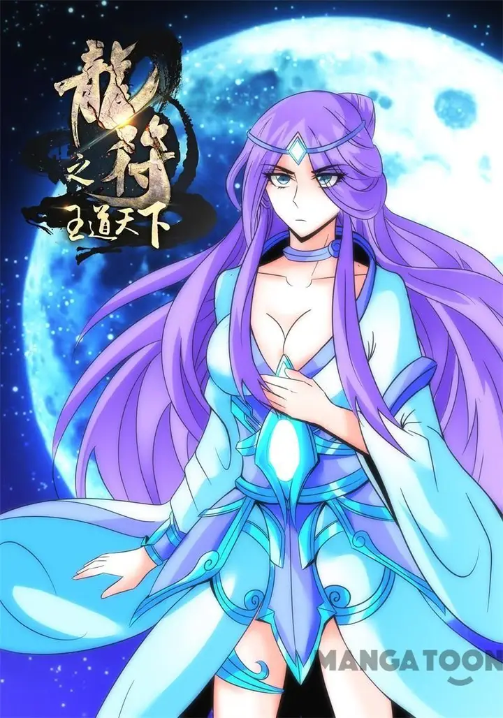 image-komik-dragon-king-of-the-world-chapter-189-0/11