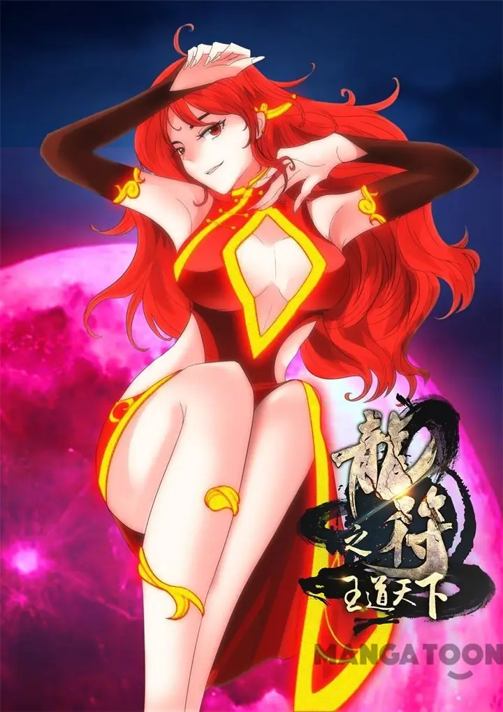 image-komik-dragon-king-of-the-world-chapter-192-0/12