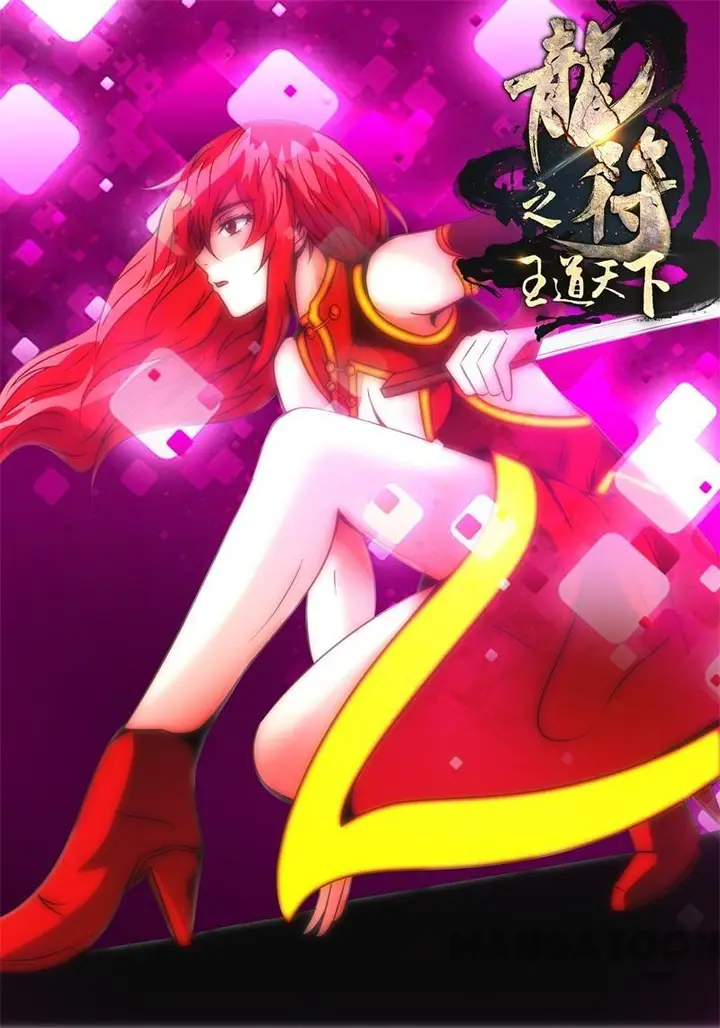 image-komik-dragon-king-of-the-world-chapter-194-0/12