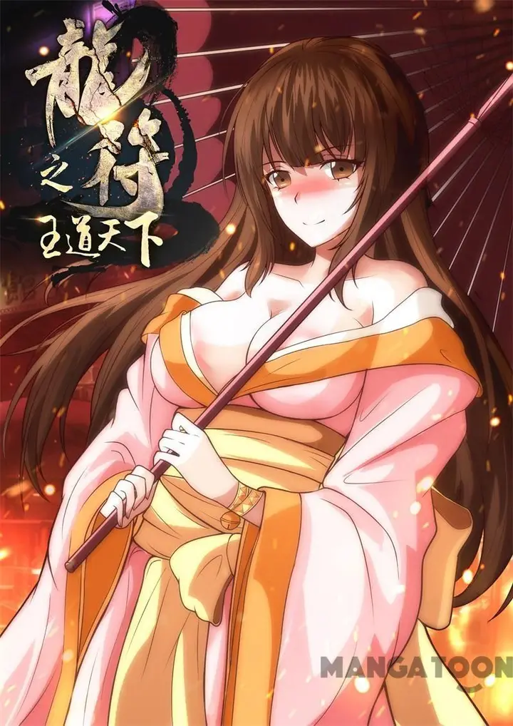 image-komik-dragon-king-of-the-world-chapter-200-0/12