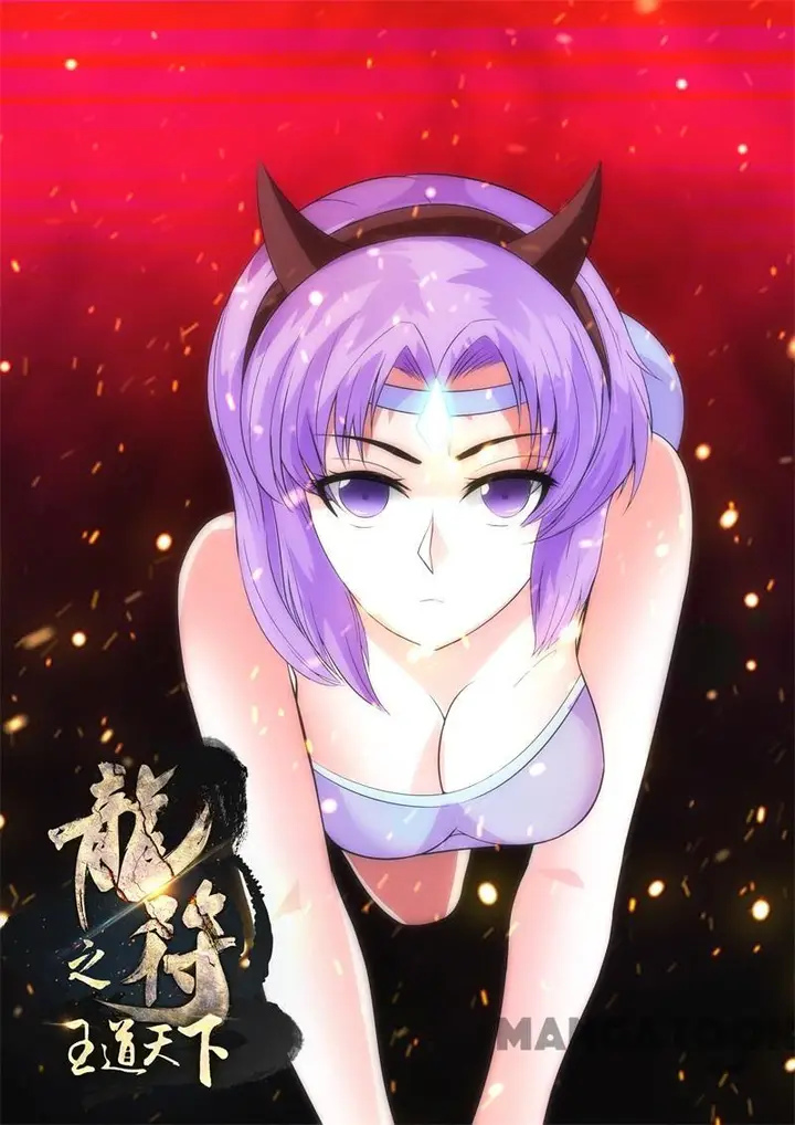 image-komik-dragon-king-of-the-world-chapter-201-0/12