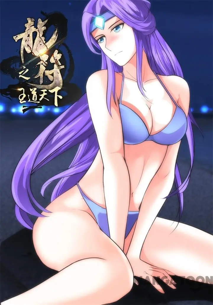 image-komik-dragon-king-of-the-world-chapter-207-0/11