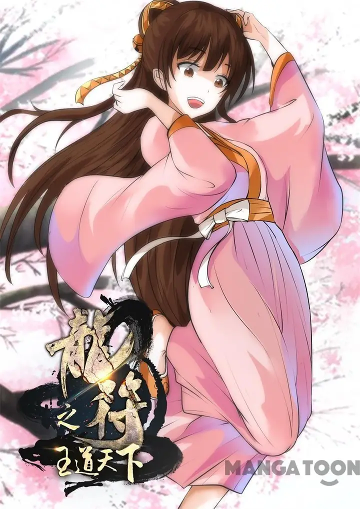 image-komik-dragon-king-of-the-world-chapter-209-0/11