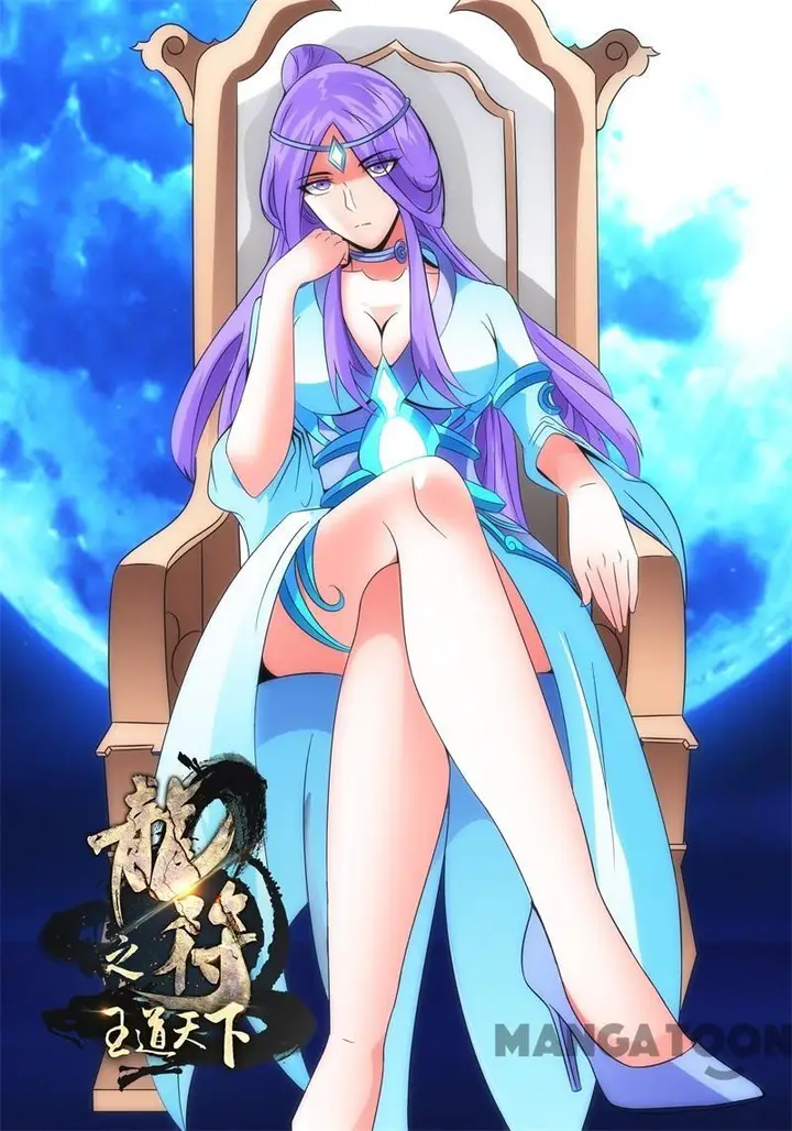 image-komik-dragon-king-of-the-world-chapter-212-0/12