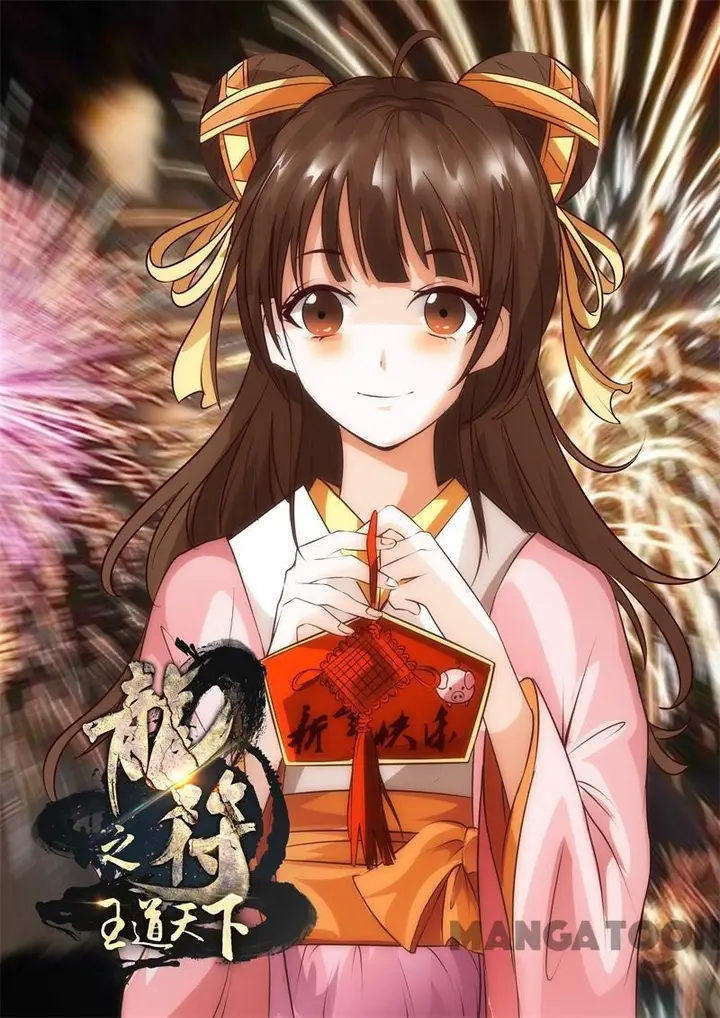 image-komik-dragon-king-of-the-world-chapter-218-0/11