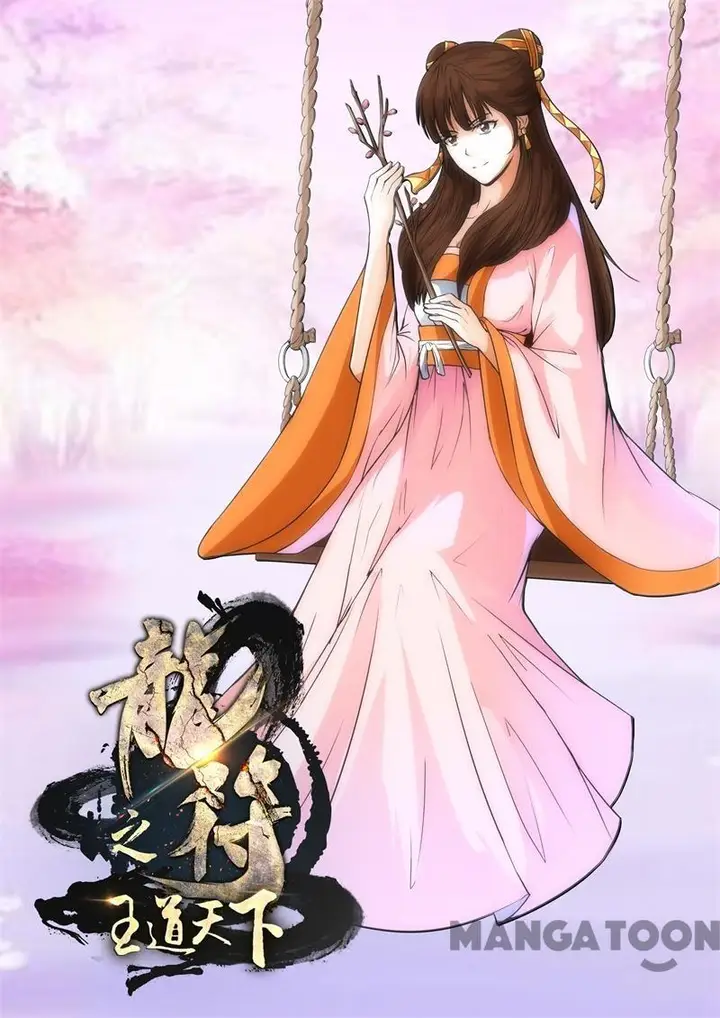 image-komik-dragon-king-of-the-world-chapter-226-0/12