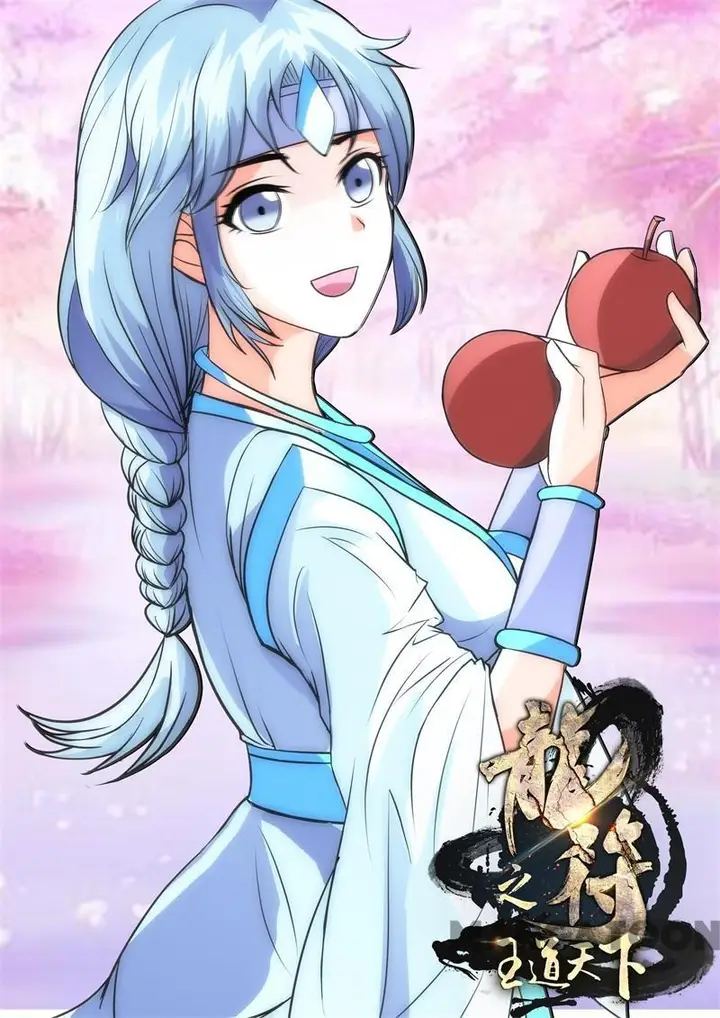 image-komik-dragon-king-of-the-world-chapter-227-0/12