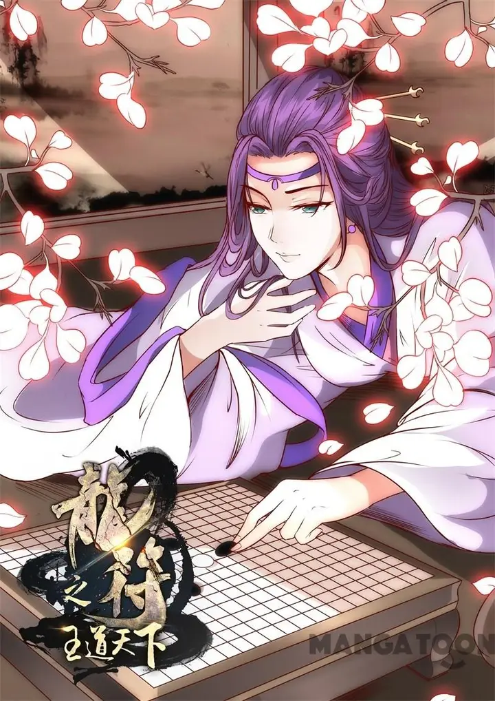 image-komik-dragon-king-of-the-world-chapter-237-0/12