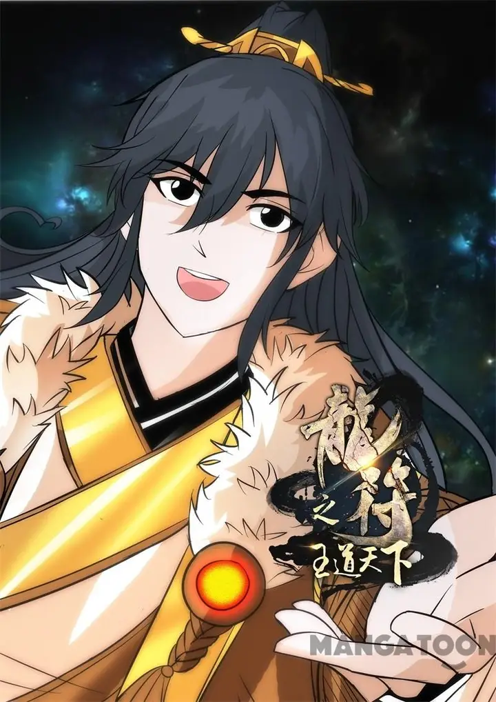 image-komik-dragon-king-of-the-world-chapter-240-0/12