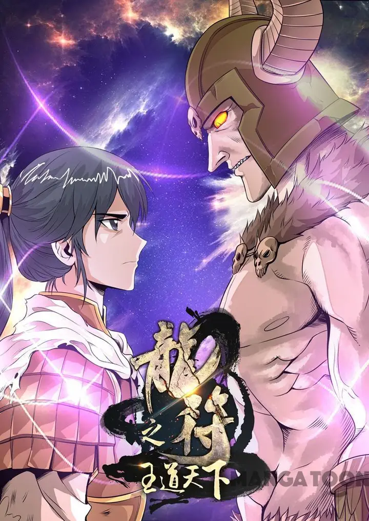 image-komik-dragon-king-of-the-world-chapter-83-0/8