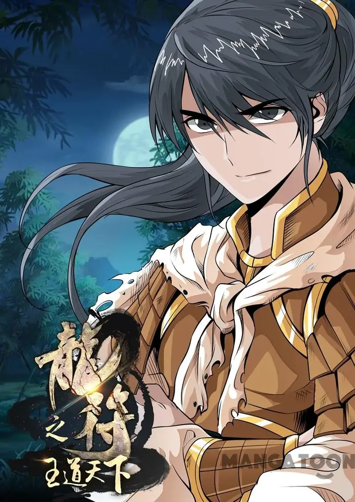 image-komik-dragon-king-of-the-world-chapter-85-0/7