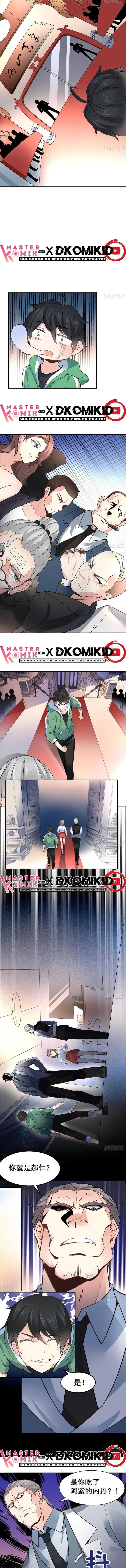 image-komik-dragon-king-son-chapter-1-11/15