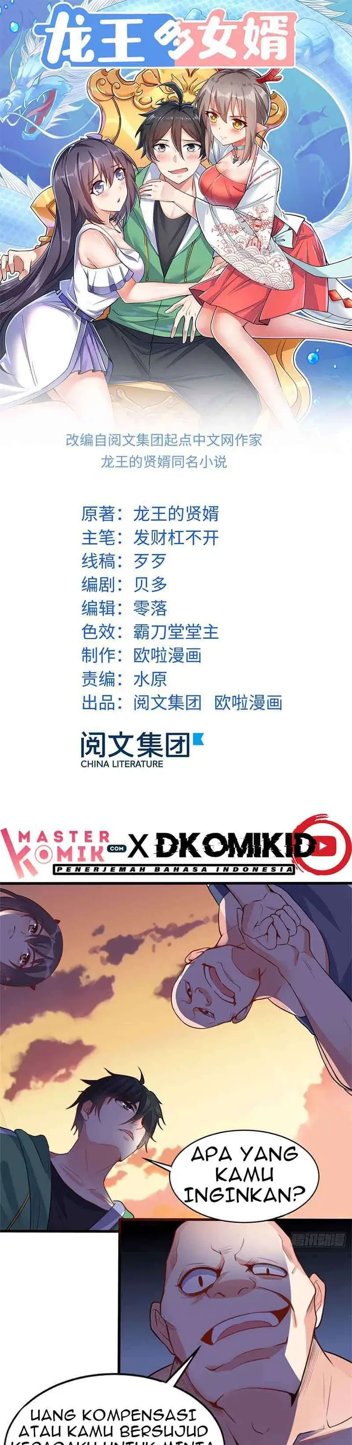 image-komik-dragon-king-son-chapter-11-1/25