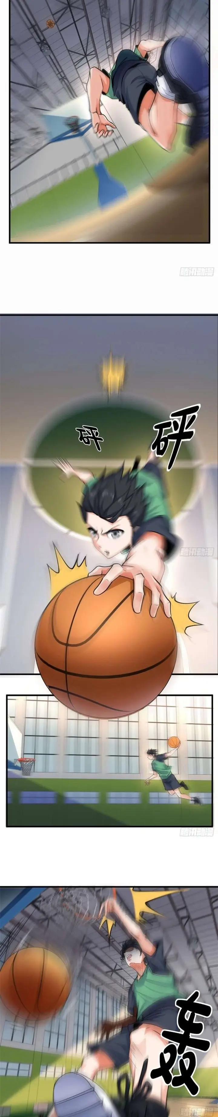 image-komik-dragon-king-son-chapter-25-5/19