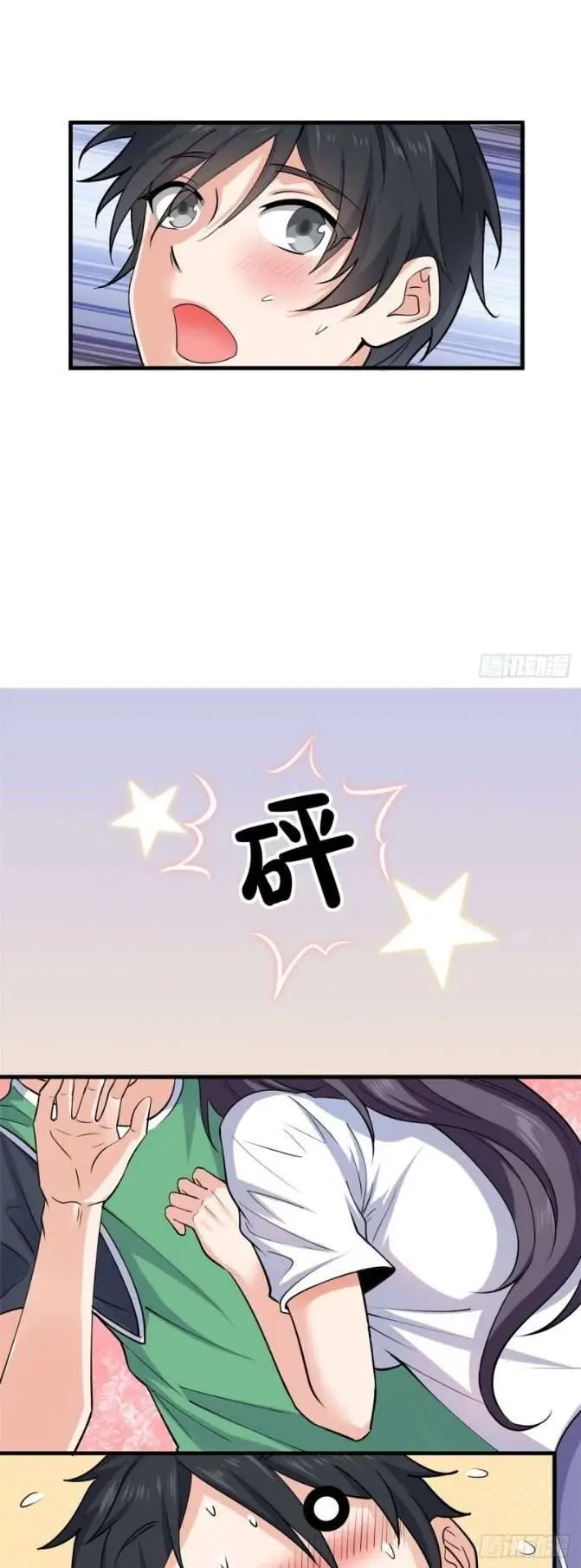 image-komik-dragon-king-son-chapter-25-13/19