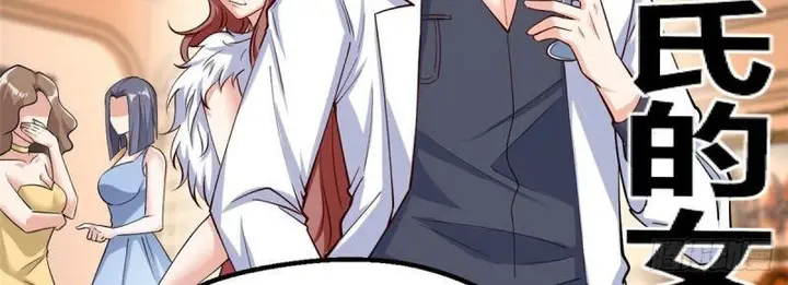 image-komik-dragon-king-son-chapter-28-7/19