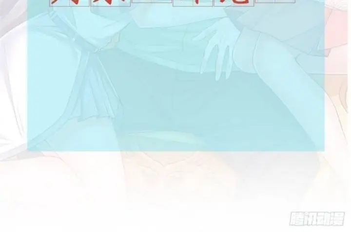 image-komik-dragon-king-son-chapter-32-30/37