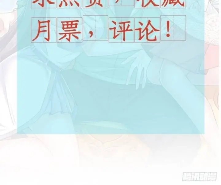 image-komik-dragon-king-son-chapter-33-25/32