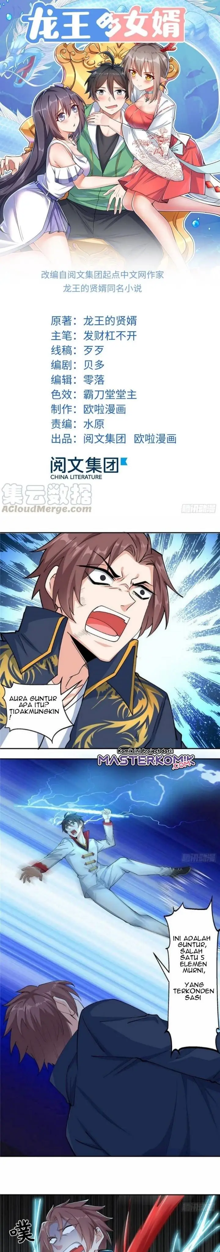 image-komik-dragon-king-son-chapter-34-1/21