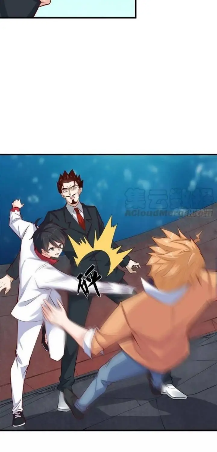 image-komik-dragon-king-son-chapter-37-27/42