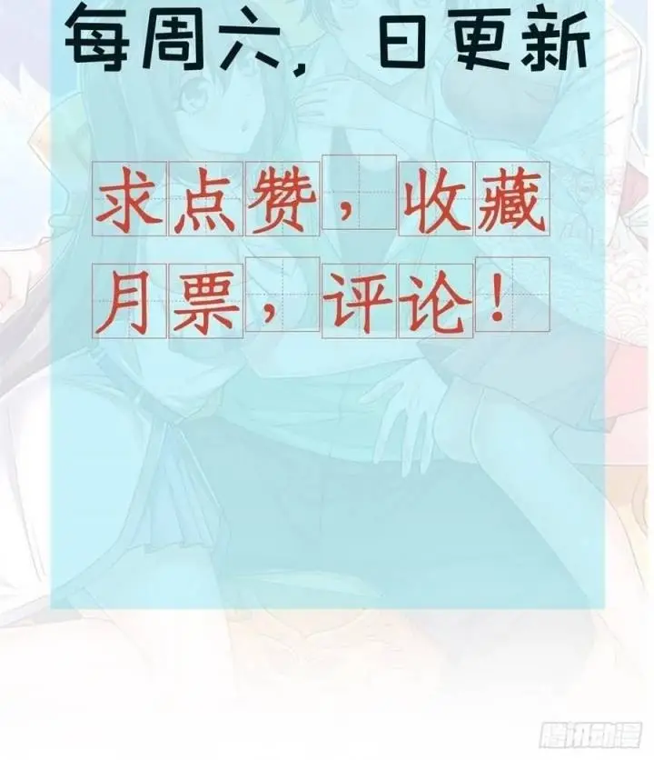 image-komik-dragon-king-son-chapter-37-35/42