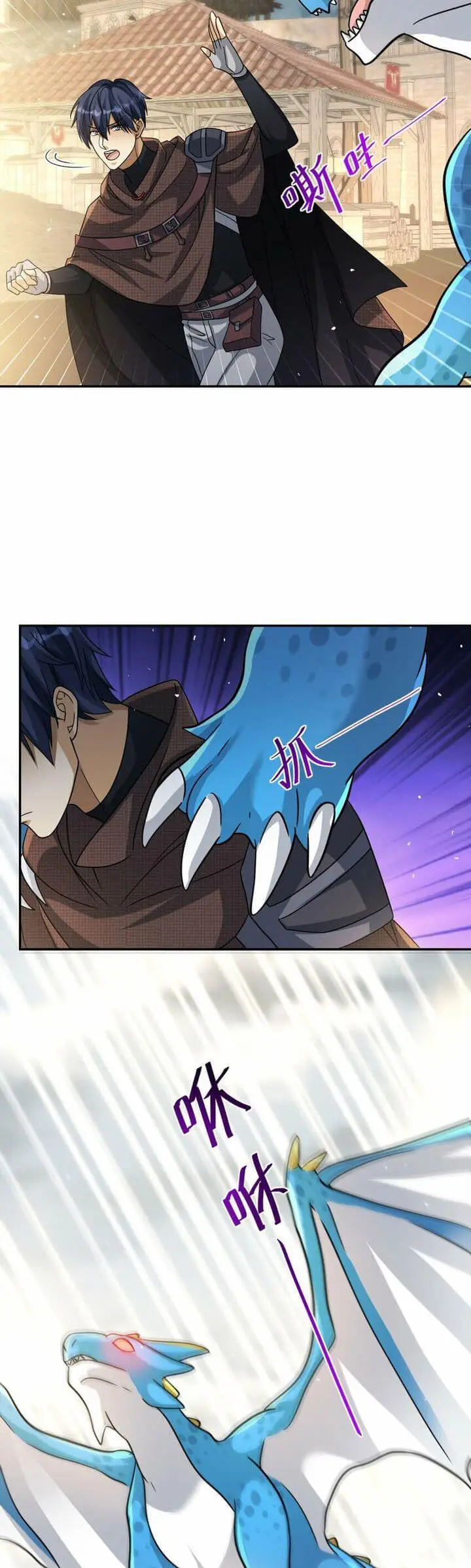 image-komik-dragon-master-of-the-olden-days-chapter-15-14/16