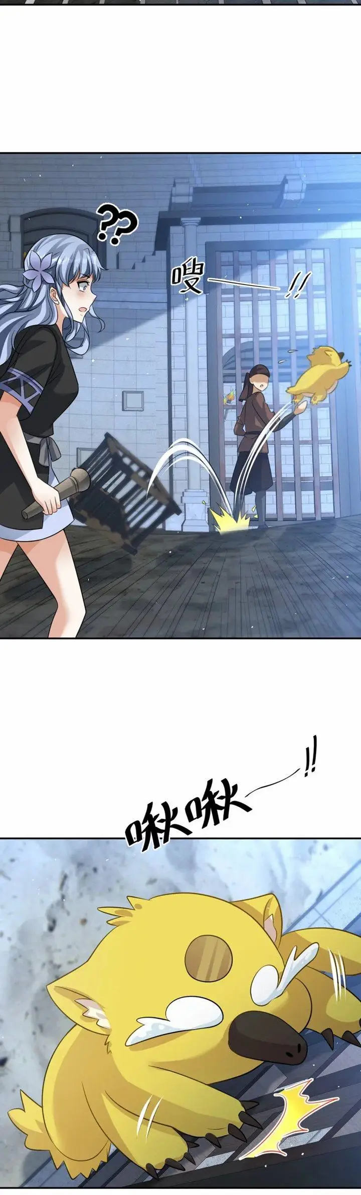 image-komik-dragon-master-of-the-olden-days-chapter-23-9/13